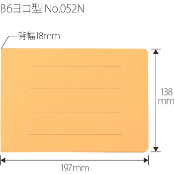フラットファイル ノンステッチ 横型(E) 横罫線タイプ PLUS(プラス)[文具]