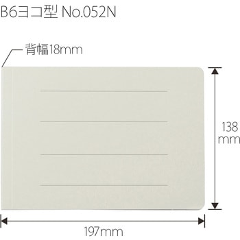 フラットファイル ノンステッチ 横型(E) 横罫線タイプ PLUS(プラス)[文具]