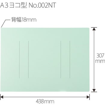 フラットファイル ノンステッチ 横型(E) 縦罫線タイプ PLUS(プラス)[文具]
