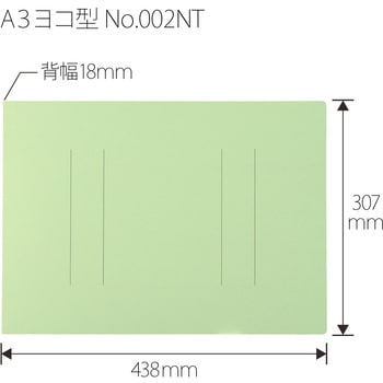 フラットファイル ノンステッチ 横型(E) 縦罫線タイプ PLUS(プラス)[文具]