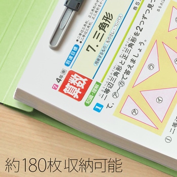 フラットファイル ノンステッチ 横型(E) 縦罫線タイプ PLUS(プラス)[文具]