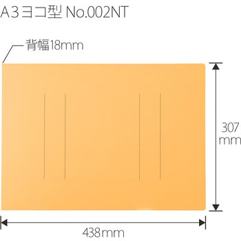 フラットファイル ノンステッチ 横型(E) 縦罫線タイプ PLUS(プラス)[文具]