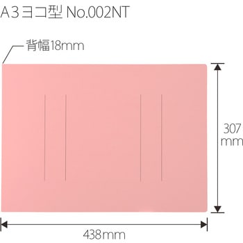 フラットファイル ノンステッチ 横型(E) 縦罫線タイプ PLUS(プラス)[文具]
