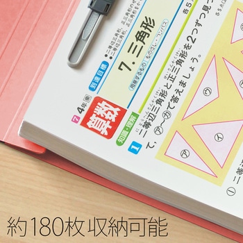 フラットファイル ノンステッチ 横型(E) 縦罫線タイプ PLUS(プラス)[文具]
