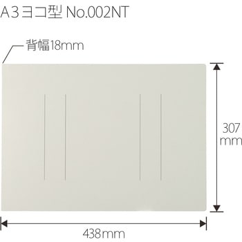 フラットファイル ノンステッチ 横型(E) 縦罫線タイプ PLUS(プラス)[文具]