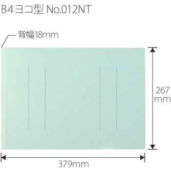 フラットファイル ノンステッチ 横型(E) 縦罫線タイプ PLUS(プラス)[文具]