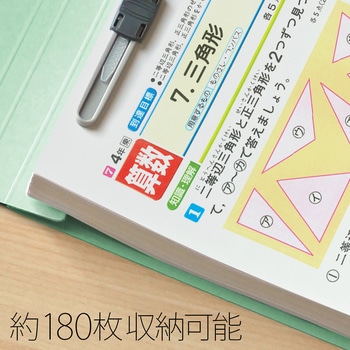 フラットファイル ノンステッチ 横型(E) 縦罫線タイプ PLUS(プラス)[文具]
