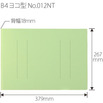 フラットファイル ノンステッチ 横型(E) 縦罫線タイプ PLUS(プラス)[文具]