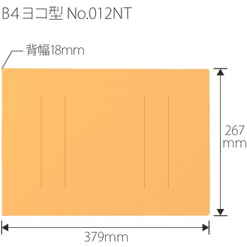 フラットファイル ノンステッチ 横型(E) 縦罫線タイプ PLUS(プラス)[文具]