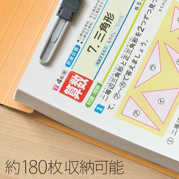 フラットファイル ノンステッチ 横型(E) 縦罫線タイプ PLUS(プラス)[文具]