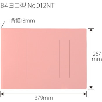 フラットファイル ノンステッチ 横型(E) 縦罫線タイプ PLUS(プラス)[文具]