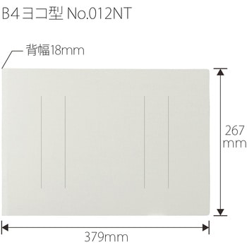 フラットファイル ノンステッチ 横型(E) 縦罫線タイプ PLUS(プラス)[文具]