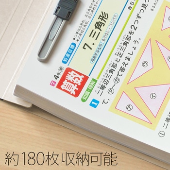 フラットファイル ノンステッチ 横型(E) 縦罫線タイプ PLUS(プラス)[文具]