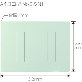 フラットファイル ノンステッチ 横型(E) 縦罫線タイプ PLUS(プラス)[文具]