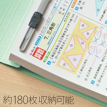 フラットファイル ノンステッチ 横型(E) 縦罫線タイプ PLUS(プラス)[文具]