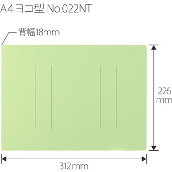 フラットファイル ノンステッチ 横型(E) 縦罫線タイプ PLUS(プラス)[文具]