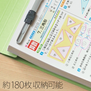 フラットファイル ノンステッチ 横型(E) 縦罫線タイプ PLUS(プラス)[文具]
