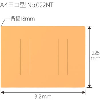 フラットファイル ノンステッチ 横型(E) 縦罫線タイプ PLUS(プラス)[文具]