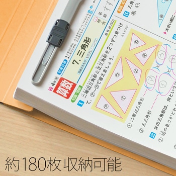 フラットファイル ノンステッチ 横型(E) 縦罫線タイプ PLUS(プラス)[文具]