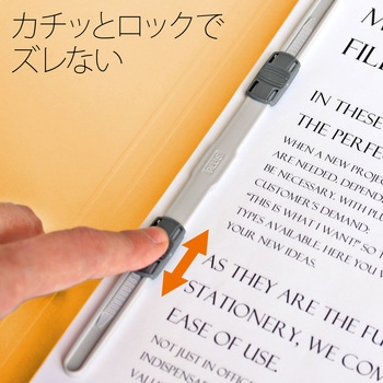 フラットファイル ノンステッチ 横型(E) 縦罫線タイプ PLUS(プラス)[文具]