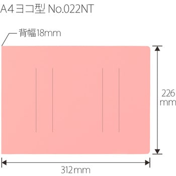 フラットファイル ノンステッチ 横型(E) 縦罫線タイプ PLUS(プラス)[文具]