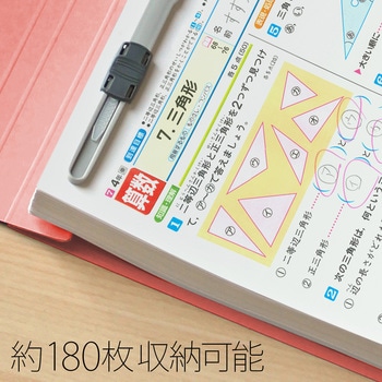 フラットファイル ノンステッチ 横型(E) 縦罫線タイプ PLUS(プラス)[文具]