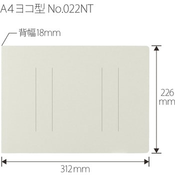 フラットファイル ノンステッチ 横型(E) 縦罫線タイプ PLUS(プラス)[文具]