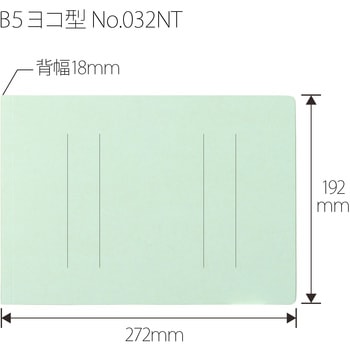 フラットファイル ノンステッチ 横型(E) 縦罫線タイプ PLUS(プラス)[文具]