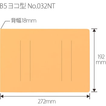 フラットファイル ノンステッチ 横型(E) 縦罫線タイプ PLUS(プラス)[文具]