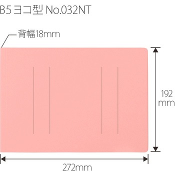 フラットファイル ノンステッチ 横型(E) 縦罫線タイプ PLUS(プラス)[文具]