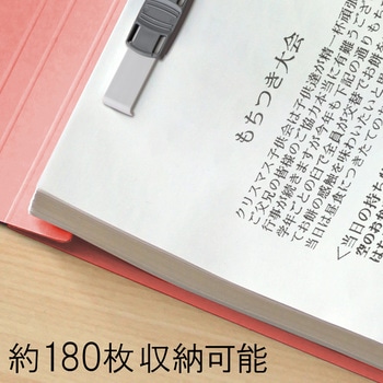 フラットファイル ノンステッチ 横型(E) 縦罫線タイプ PLUS(プラス)[文具]