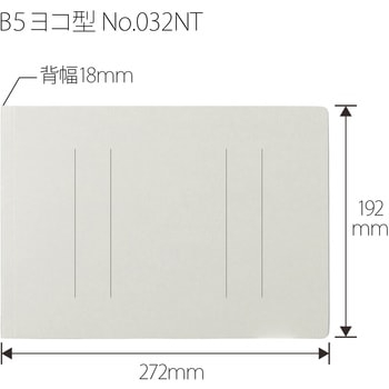 フラットファイル ノンステッチ 横型(E) 縦罫線タイプ PLUS(プラス)[文具]