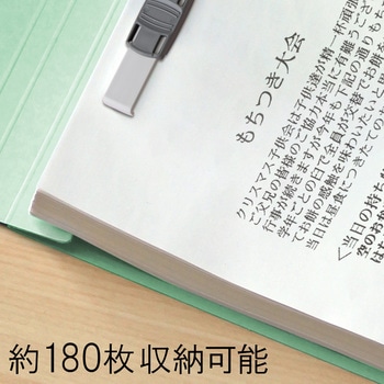 フラットファイル ノンステッチ 横型(E) 縦罫線タイプ PLUS(プラス)[文具]