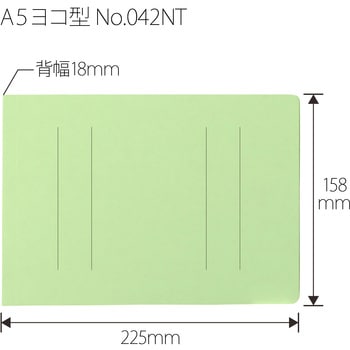 フラットファイル ノンステッチ 横型(E) 縦罫線タイプ PLUS(プラス)[文具]