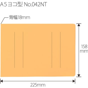 フラットファイル ノンステッチ 横型(E) 縦罫線タイプ PLUS(プラス)[文具]