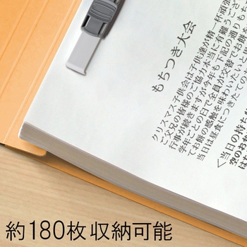 フラットファイル ノンステッチ 横型(E) 縦罫線タイプ PLUS(プラス)[文具]
