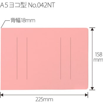 フラットファイル ノンステッチ 横型(E) 縦罫線タイプ PLUS(プラス)[文具]