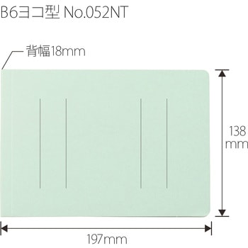 フラットファイル ノンステッチ 横型(E) 縦罫線タイプ PLUS(プラス)[文具]