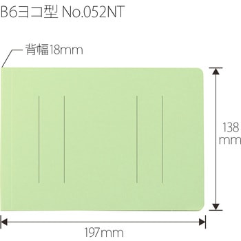 フラットファイル ノンステッチ 横型(E) 縦罫線タイプ PLUS(プラス)[文具]