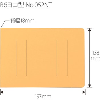 フラットファイル ノンステッチ 横型(E) 縦罫線タイプ PLUS(プラス)[文具]