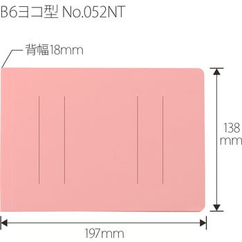 フラットファイル ノンステッチ 横型(E) 縦罫線タイプ PLUS(プラス)[文具]