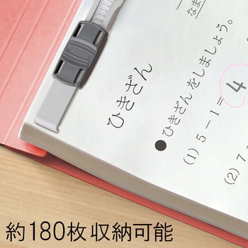 フラットファイル ノンステッチ 横型(E) 縦罫線タイプ PLUS(プラス)[文具]