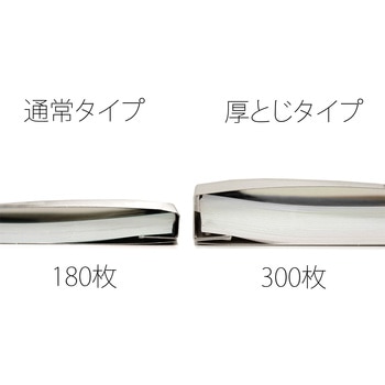 フラットファイル 厚とじ300 ノンステッチ PLUS(プラス)[文具]