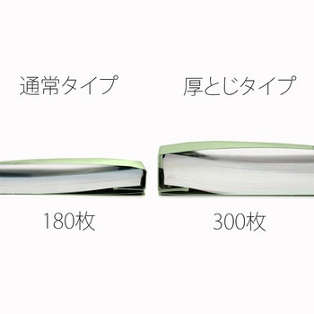 フラットファイル 厚とじ300 ノンステッチ PLUS(プラス)[文具]