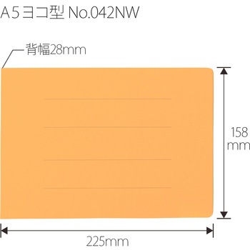 フラットファイル 厚とじ300 ノンステッチ PLUS(プラス)[文具]