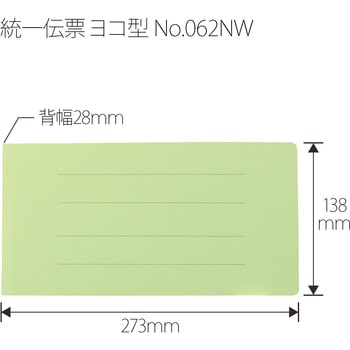 フラットファイル 厚とじ300 ノンステッチ PLUS(プラス)[文具]
