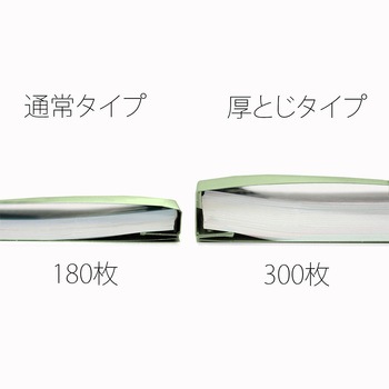フラットファイル 厚とじ300 ノンステッチ PLUS(プラス)[文具]