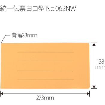 フラットファイル 厚とじ300 ノンステッチ PLUS(プラス)[文具]