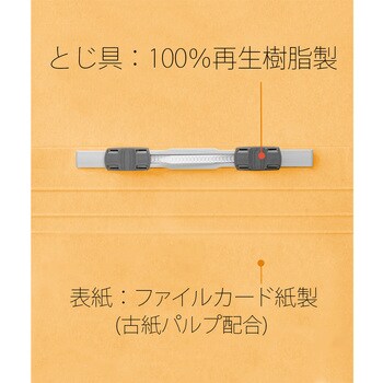 No.062NW(76037) フラットファイル 厚とじ300 ノンステッチ 1冊 プラス