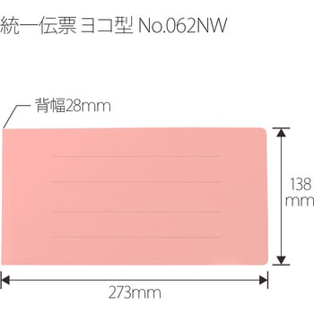 フラットファイル 厚とじ300 ノンステッチ PLUS(プラス)[文具]